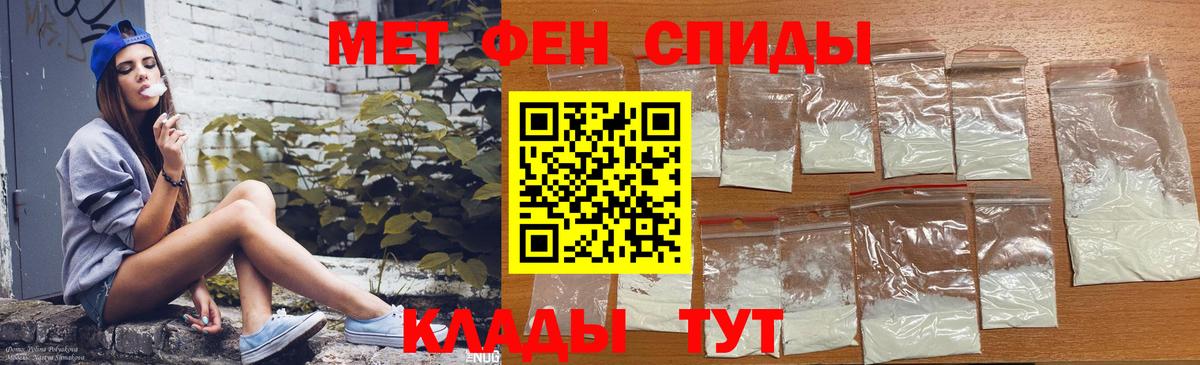 АМФЕТАМИН  Вход с VPN  АМФЕТАМИН  Amphetamine VHQ  Конаково 