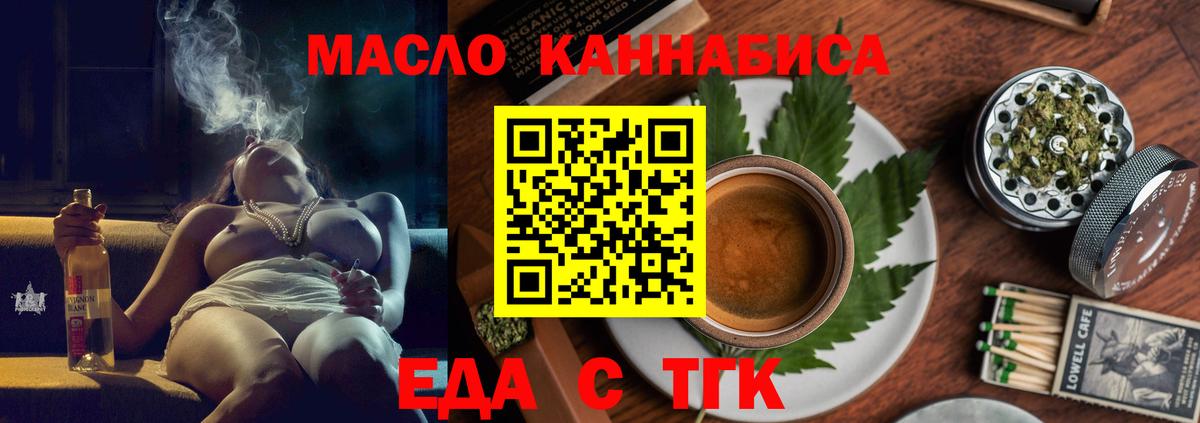 Canna-Cookies марихуана Конаково