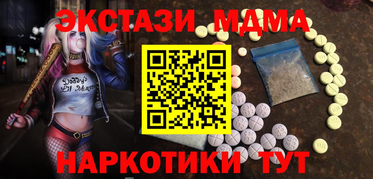 Экстази TESLA Конаково