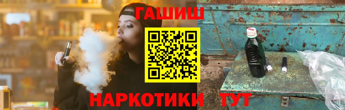 ГАШ Premium Конаково