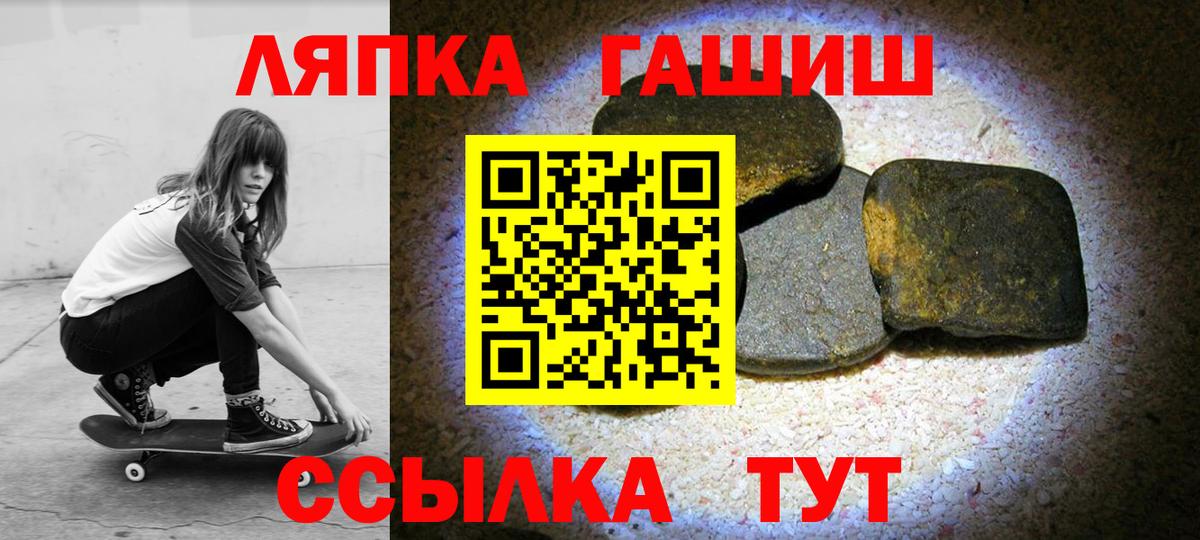 Гашиш VHQ  ГАШ  Конаково  ГАШ AMNESIA HAZE  Вход с VPN 