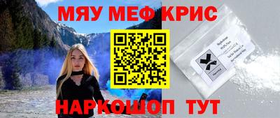 МДМА Коммунар