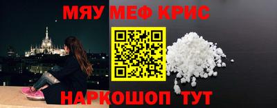 МДМА Коммунар
