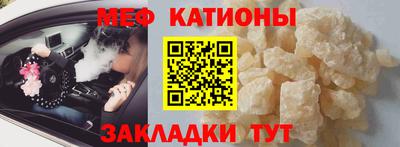 марихуана Краснокаменск