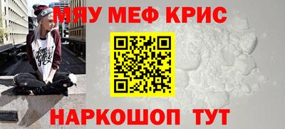 МДМА Коммунар