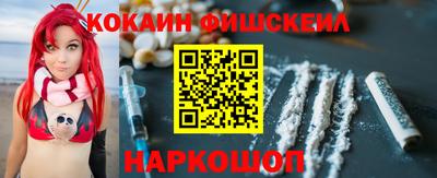 ешки Комсомольск-на-Амуре