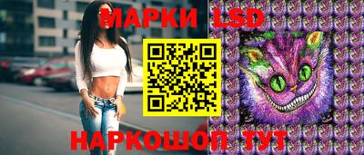 синтетический гашиш Краснодар