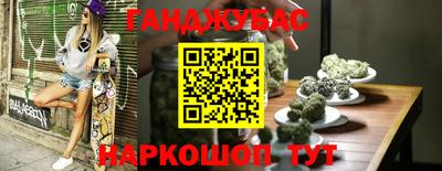 синтетический гашиш Краснодар