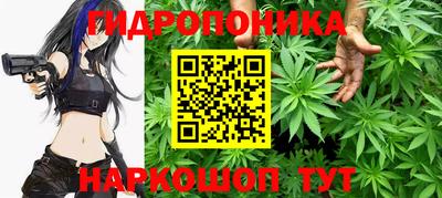 синтетический гашиш Краснодар