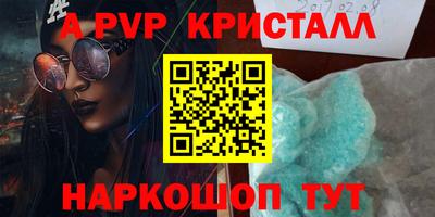 ешки Комсомольск-на-Амуре