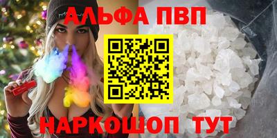 герыч Конаково