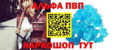 ешки Комсомольск-на-Амуре