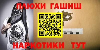 герыч Конаково