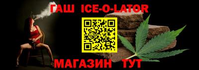 герыч Конаково