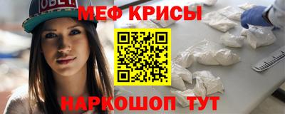 марихуана Краснокаменск