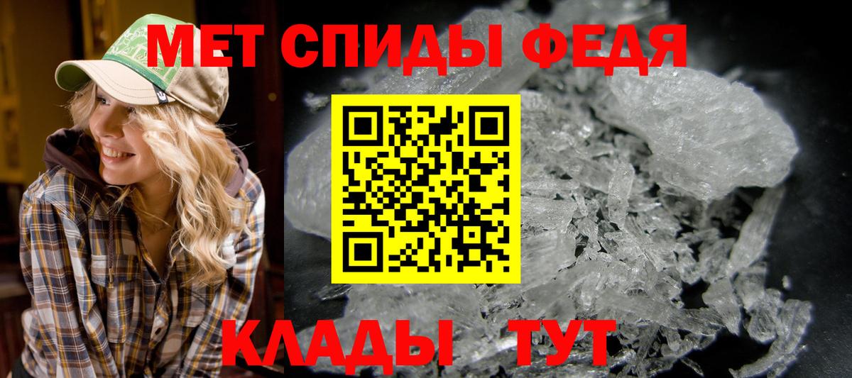 Конаково  Метамфетамин кристалл  Вход с VPN  Метамфетамин кристалл 