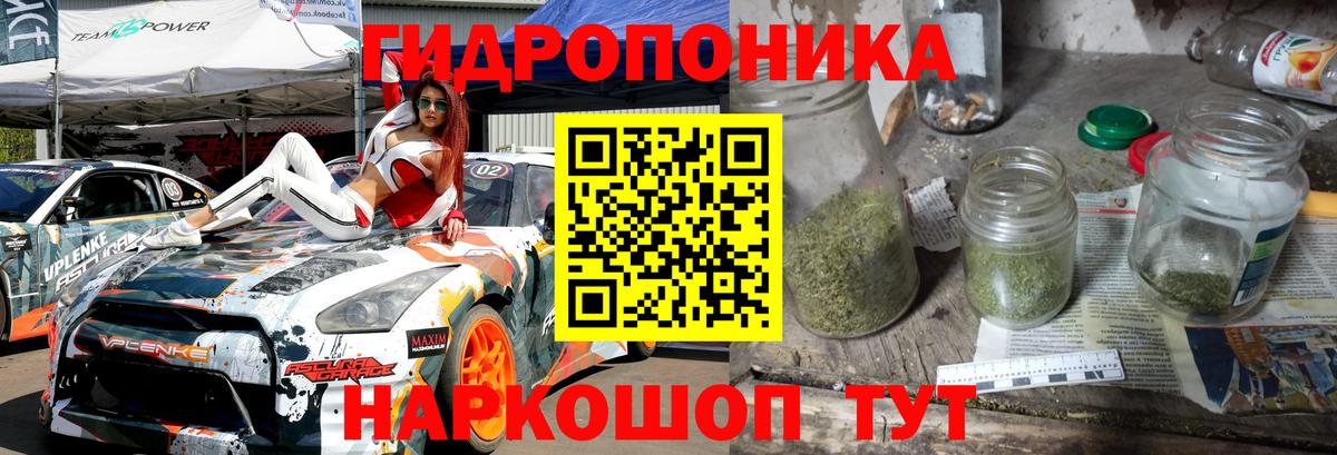 Конаково  Марихуана семена  Вход с VPN  Бошки марихуана ГИДРОПОН 
