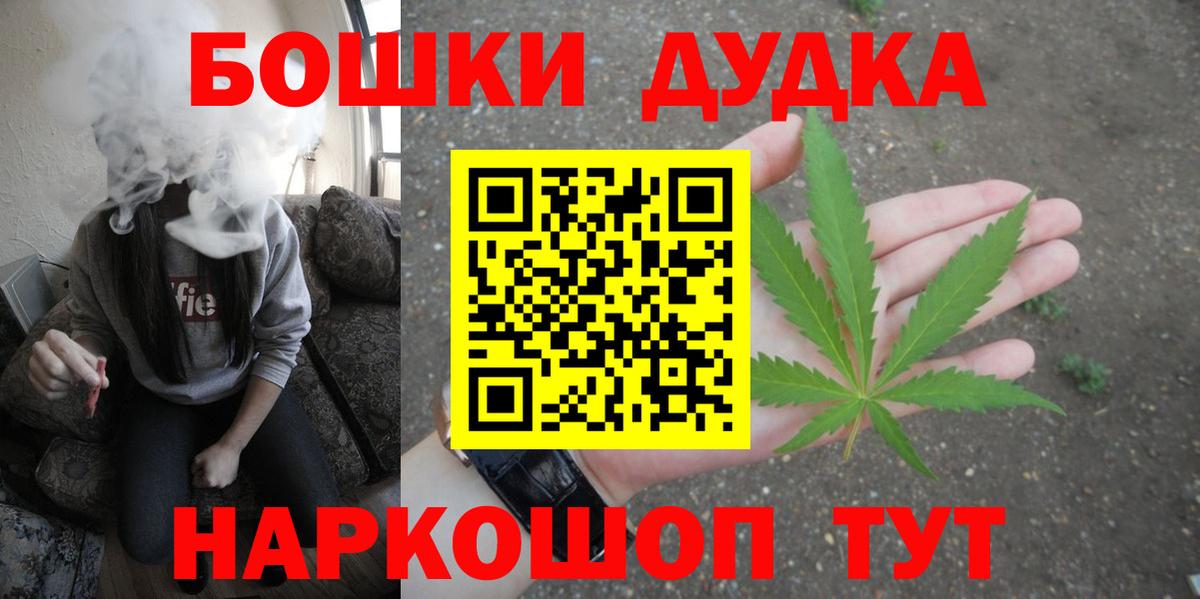 Канабис LSD WEED Конаково